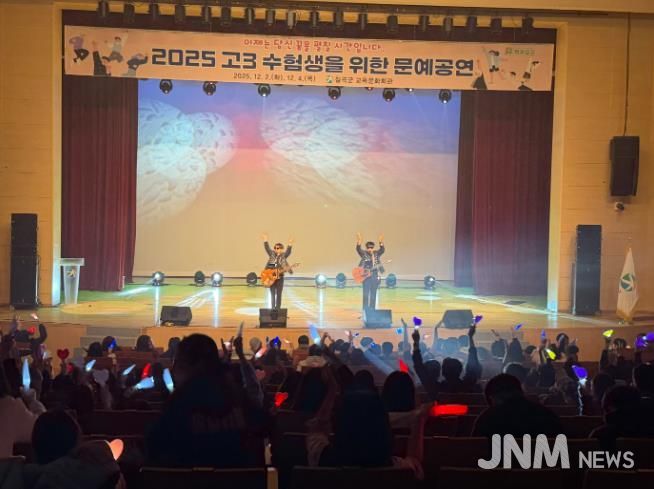 포크락-애플트리