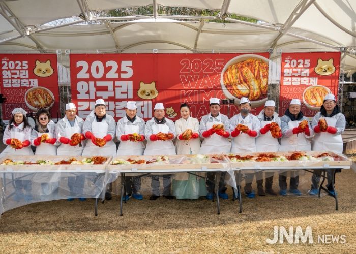 구리시상권활성화재단, ‘2025 구리 윈터페스타 - 와구리 김장축제’ 성료