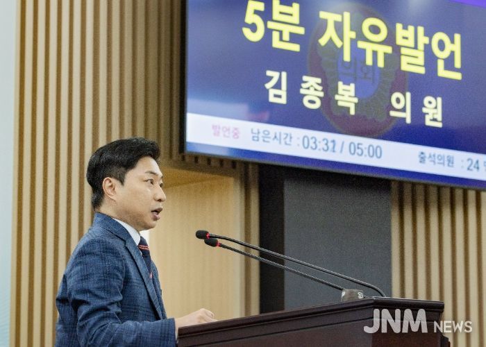 김종복 화성시의원