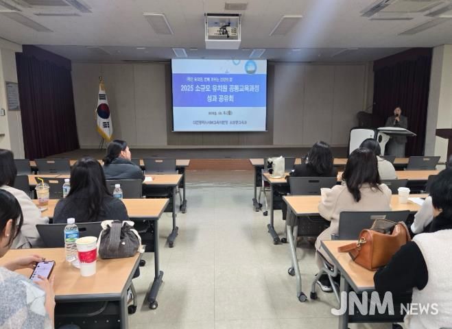 작은 유치원, 함께 키우는 성장의 힘