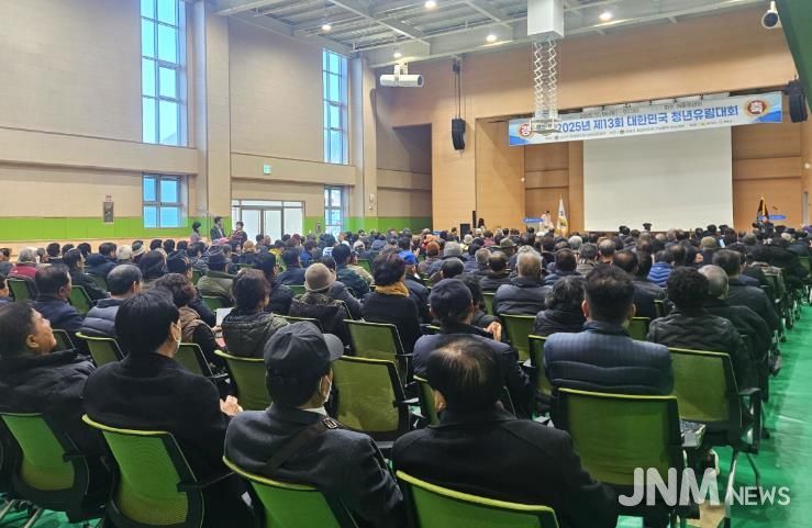 예향 화순서 ‘2025년 제13회 대한민국 청년유림대회’ 성료