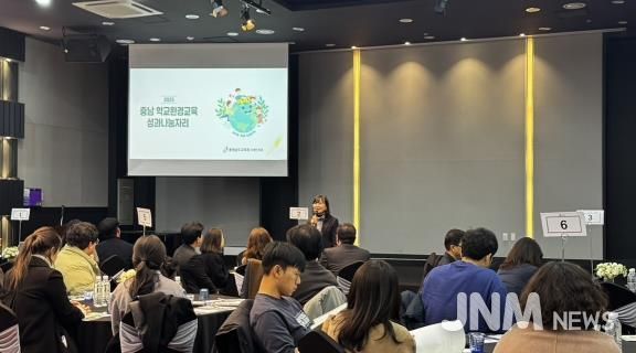 충남교육청, 2025 학교 환경교육, “성과 나눔자리” 로 한자리에