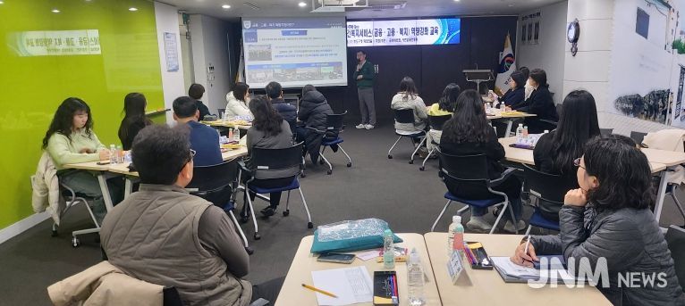 영도구, 2025. 찾아가는 보건복지서비스(금융‧고용‧복지) 역량강화 교육 실시