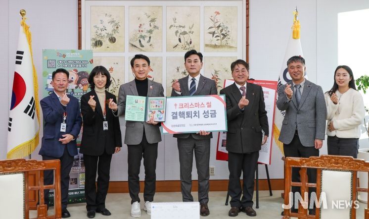 대한결핵협회 성금 전달식