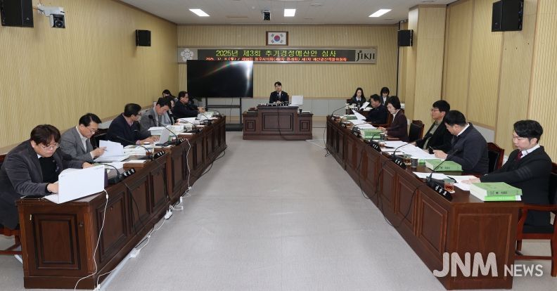 제98회 제2차 정례회 제1차 예산결산특별위원회