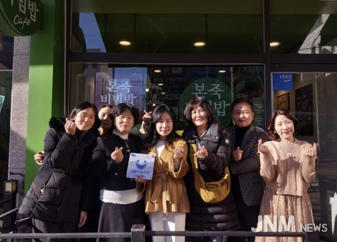 수원시 권선구 호매실동 지역사회보장협의체, 본죽&비빔밥cafe에 사랑나눔수원 현판 전달(호매실동)