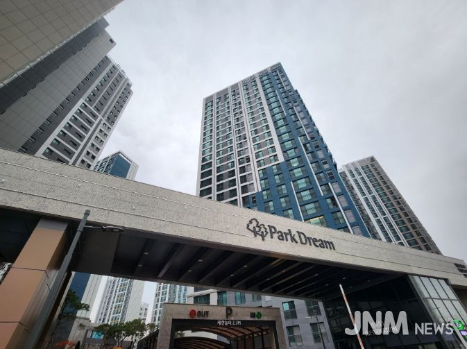 ‘영종국제도시 화성파크드림 오션브릿지’ 제23호 공동주택 금연구역 지정