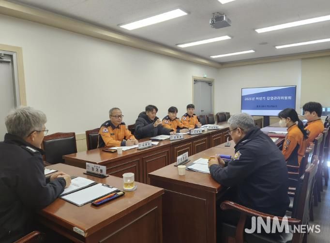 홍성소방서, 감염관리위원회 개최...안전한 근무환경 조성 강화