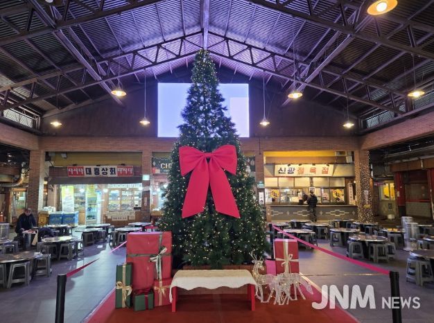 예산상설시장 크리스마스 트리