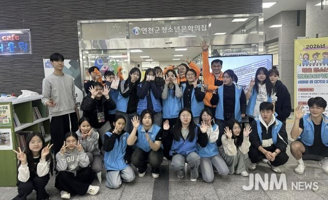 (재)연천군청소년육성재단(청소년문화의집) 연천군청소년문화의집 홍보 페스타 '청소년문화의집 대탐구' 성료