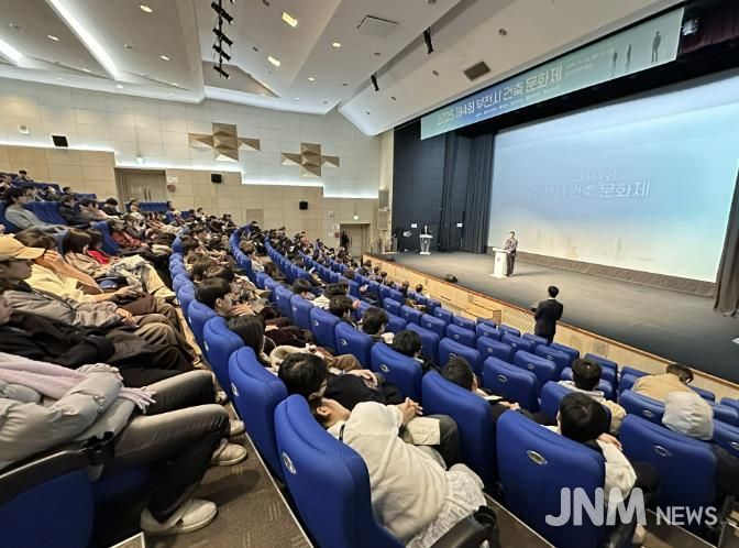 제4회 부천건축문화제 진행 모습