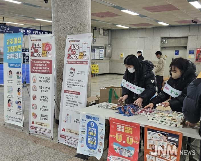 오산시 보건소, 세계 에이즈의 날 맞아 감염병 예방 캠페인 실시