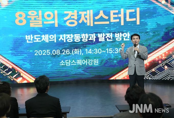 8월 경제스터디