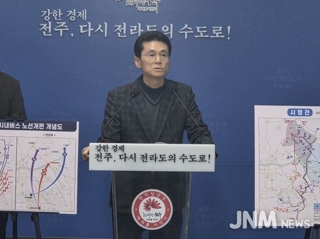 봉동·용진 방면 전주시내버스 지간선제 노선개편 새해 첫날 시행