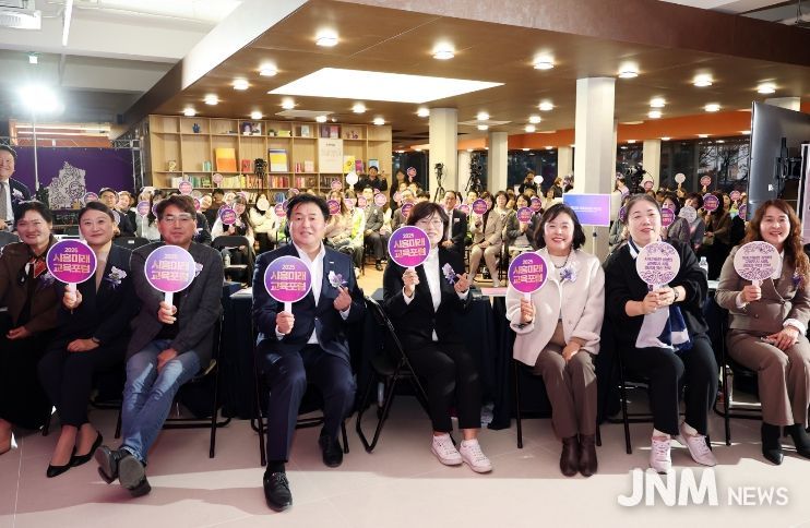 시흥교육지원청, 2025 시흥 미래교육포럼 성료