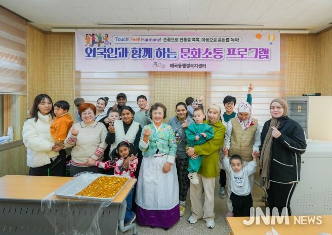 외국인과 함께 전통음식 만들기 체험