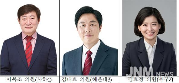 이복조·김태효 ‘최우수의원’, 김효정 ‘우수의원’ 선정