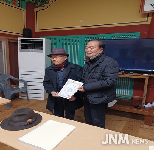 구례향교 성균관 유교아카데미 2개과정을 마치다.