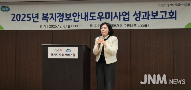 경기도의회 황세주 의원