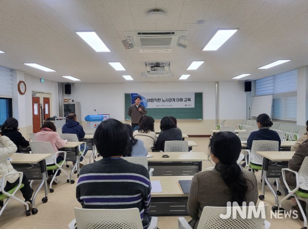 “소통이 곧 경쟁력”… 정읍시, 공무직원 대상 ‘노사관계 이해 교육’ 실시