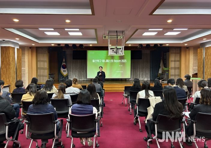 북구 매니페스토 교육