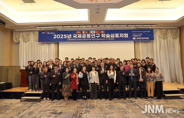 국제공동연구 학술심포지엄(단체컷)