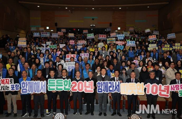 지역사회보장협의체 기념식