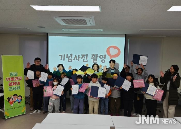 횡성군, 제7기 아동권리원정대 정책제언 간담회 및 수료식 개최