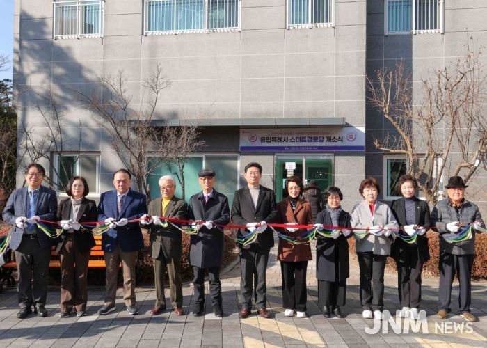 이상일 용인특례시장이 9일 ‘스마트 경로당 개소식’에서 테이프 커팅을 하고 있다.