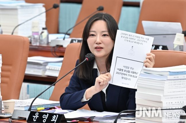 윤영희 서울시의원