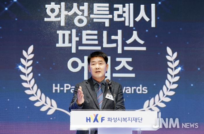 배정수 의장 파트너스어워즈 축사 모습