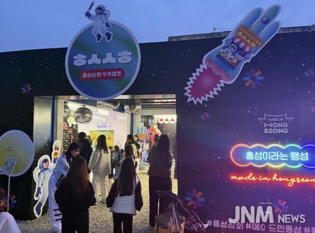 홍성군, 팝업스토어 올해 1만 5천명 방문