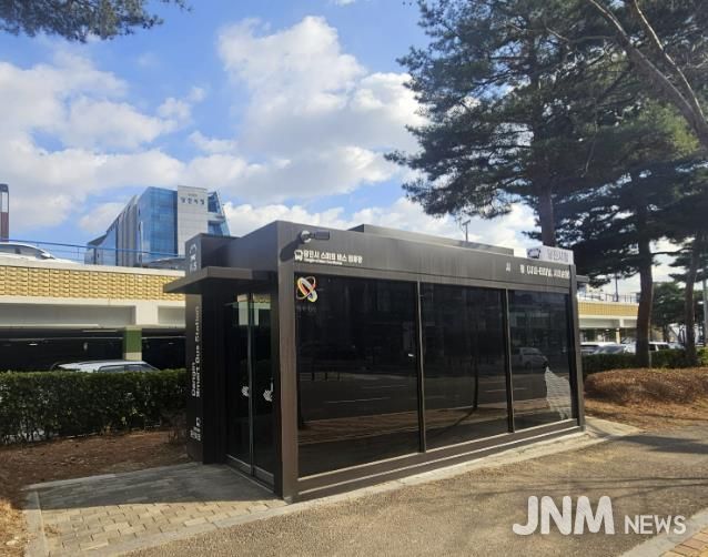 스마트도시 솔루션 확산사업 준공 사진