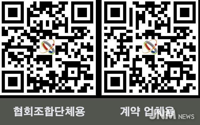 QR코드