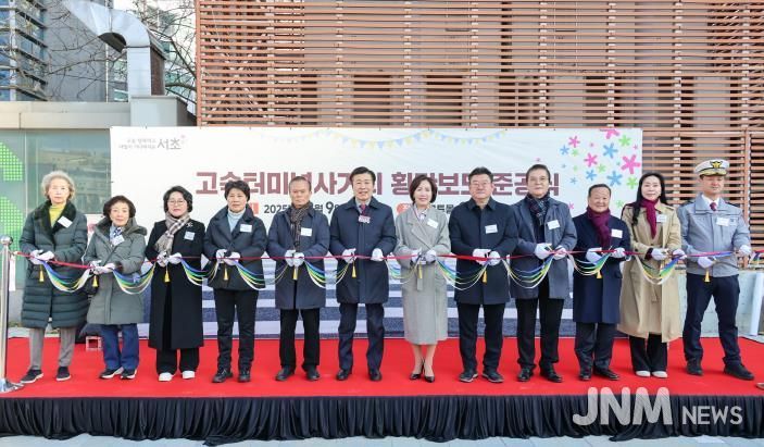 9일 개최된 고속터미널사거리 횡단보도 준공식에서 기념사진을 찍고 있는 전성수 서초구청장(왼쪽에서 6번째)