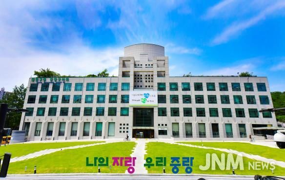 중랑구청사 전경