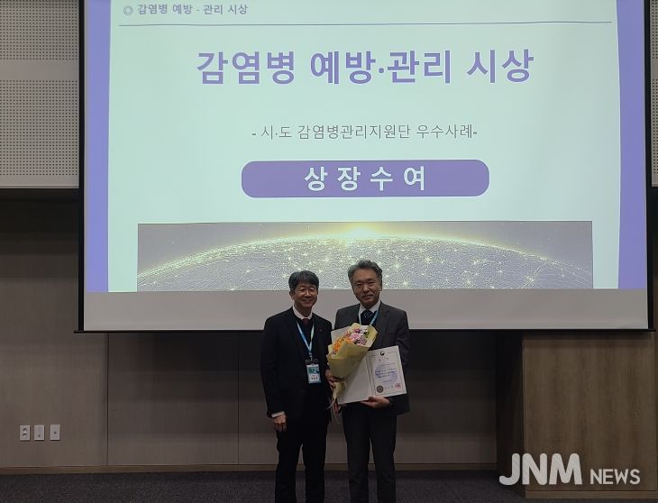 감염병 대응 3개 분야 질병관리청 우수기관 선정