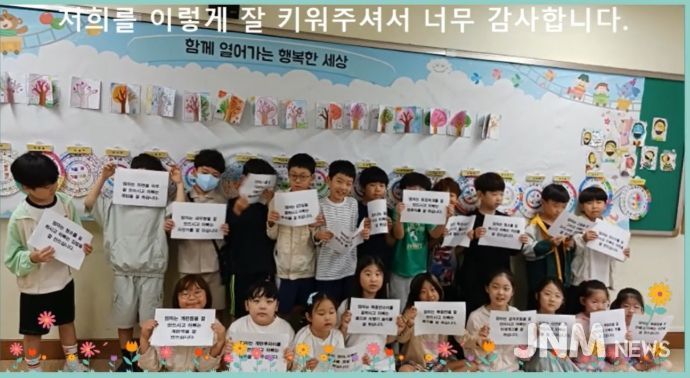 경북교육청, ‘감사 나눔 영상 공모전’