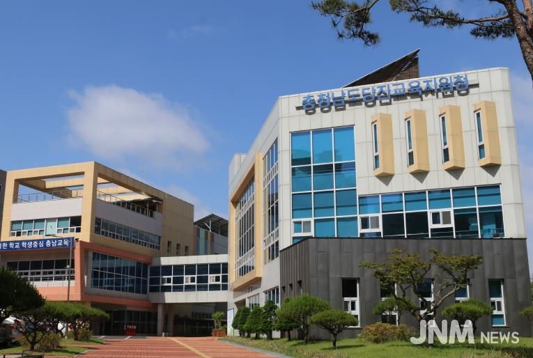 당진교육지원청