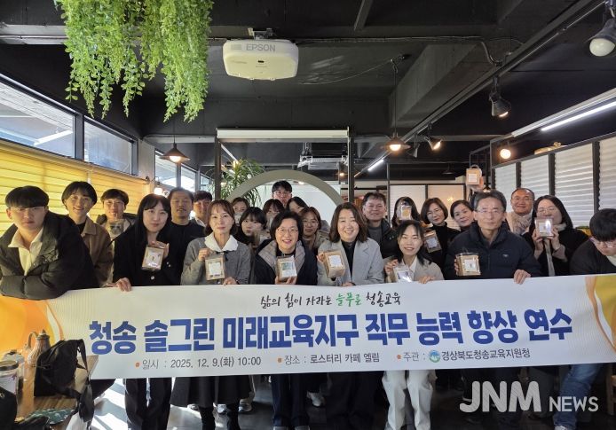 직무능력향상연수