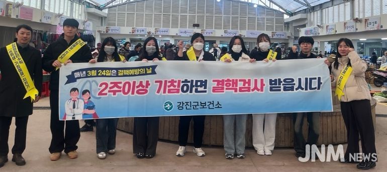 지난 4일 오감통시장에서 열린 결핵 예방 캠페인 모습