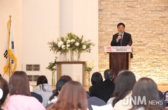 권역별 중학교 학부모 대상 고교학점제 이해 연수