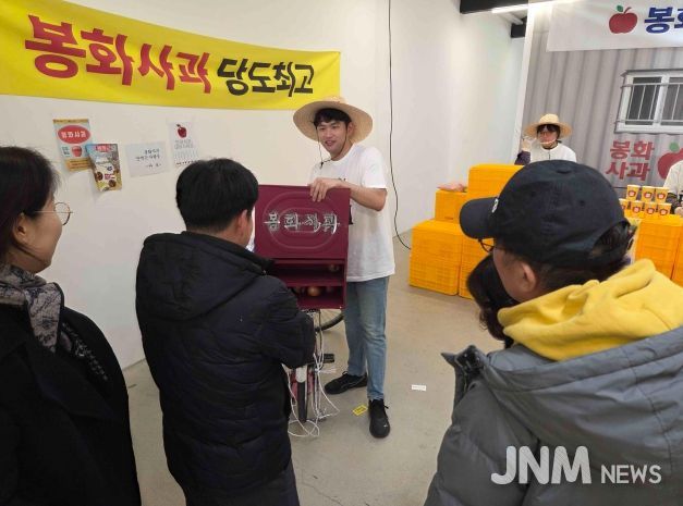 사과 개수 맞히기 게임