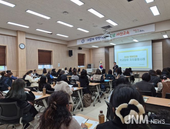 학부모 교육 참여 사례 나눔