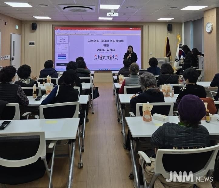하남시, 2025년 여성리더 역량강화 교육 개최
