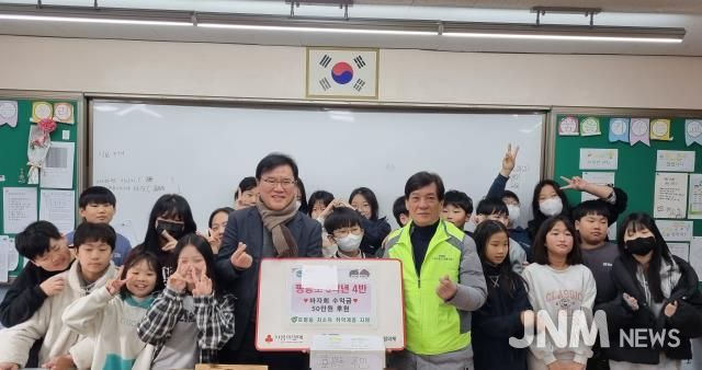 평동초등학교 5학년 4반, 남양주시 호평동 취약계층 위해 바자회 수익금 55만 원 기부