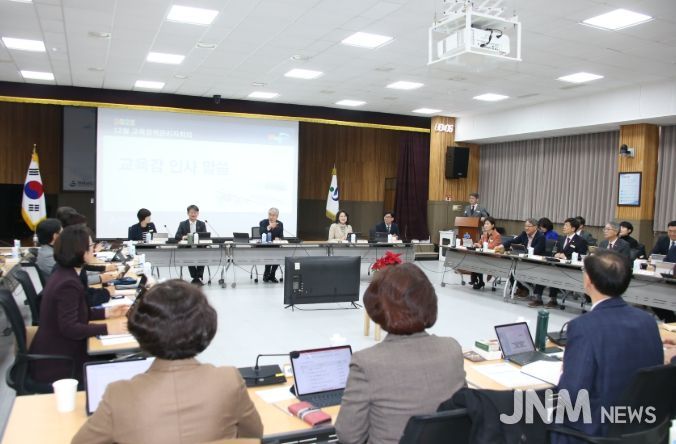 12월 교육정책관리자회의