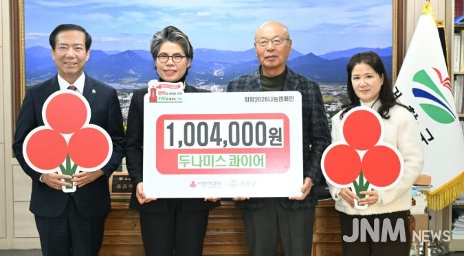 재향군인회 여성회·두나미스 콰이어·국공립숲아이어린이집 성금 기탁