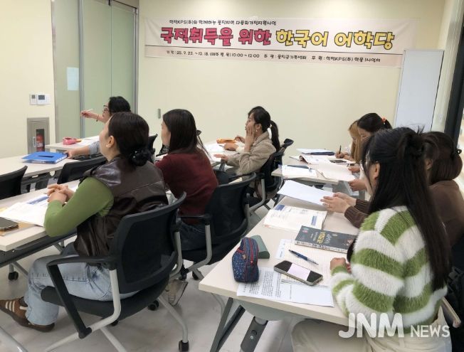 울진군가족센터-한전KPS 신한울1사업소, 다문화가정 지원사업