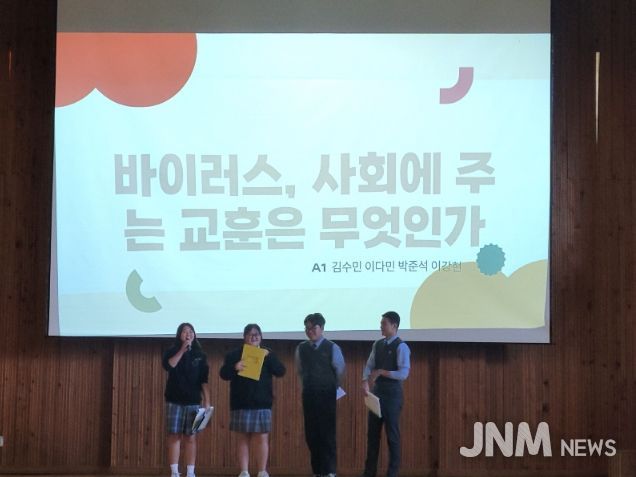 2025. 글로컬⁺ R&E 창의융합 발표토론 프로그램(6기) 성과발표회